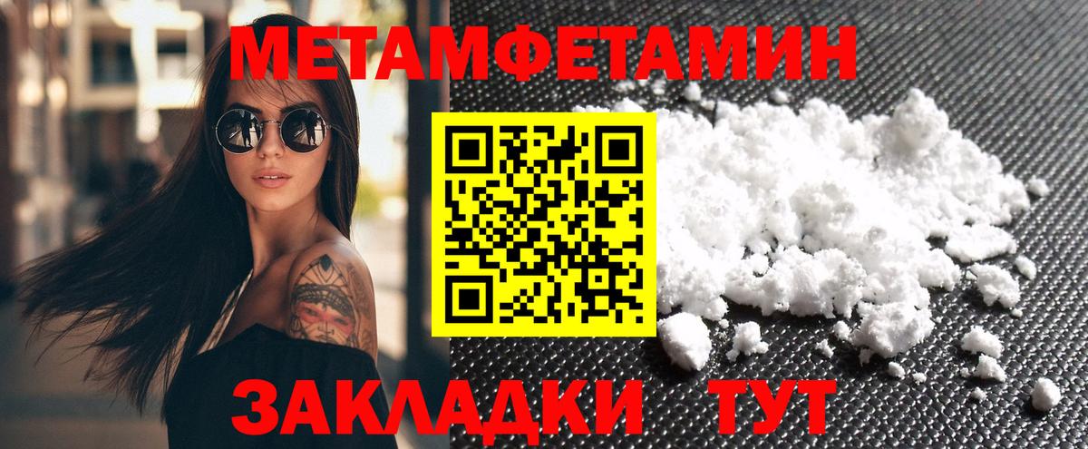 АМФЕТАМИН 97% Сунжа