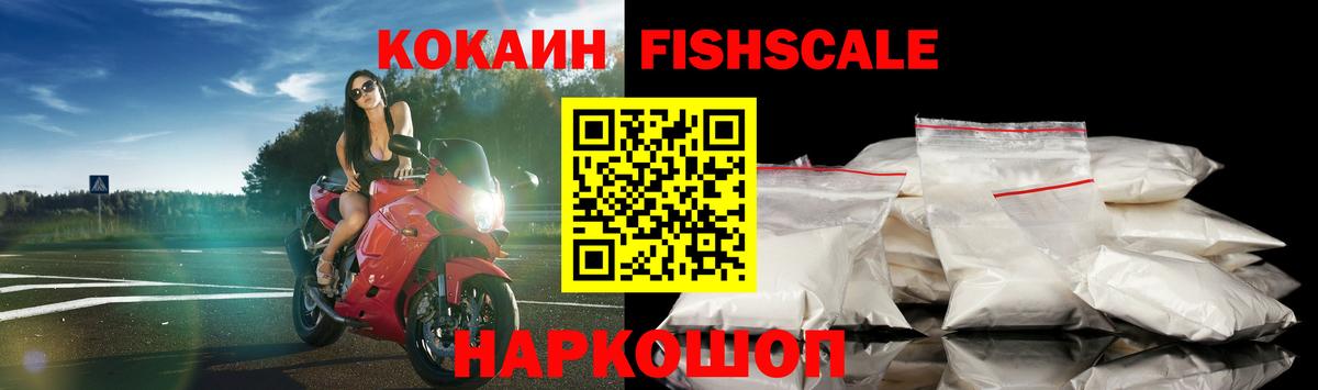 COCAIN Эквадор  COCAIN VHQ  Вход с VPN  Сунжа 