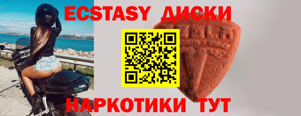 Экстази TESLA Сунжа