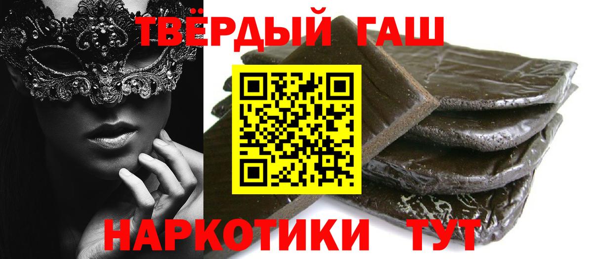 Гашиш VHQ Сунжа