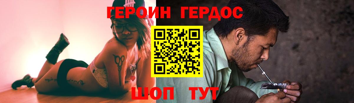 Героин VHQ Сунжа