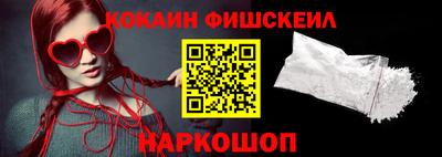 прущие крисы Пушкино