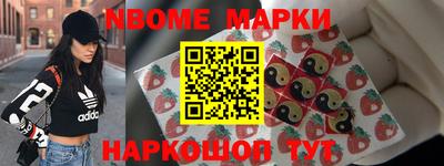 прущие крисы Пушкино