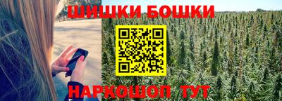 прущие крисы Пушкино