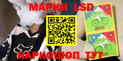прущие крисы Пушкино