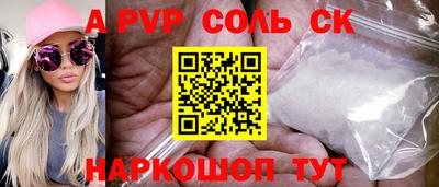 прущие крисы Пушкино