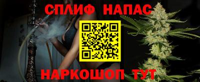 прущие крисы Пушкино