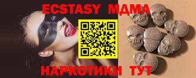 прущие крисы Пушкино