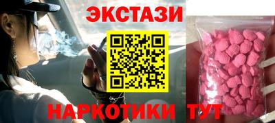 ALPHA-PVP Пыть-Ях