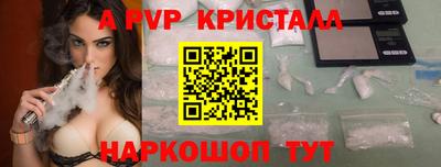 прущие крисы Пушкино