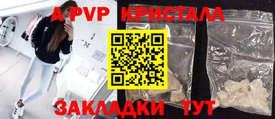 прущие крисы Пушкино