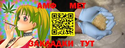гашишное масло Партизанск