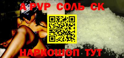 скорость Пугачёв