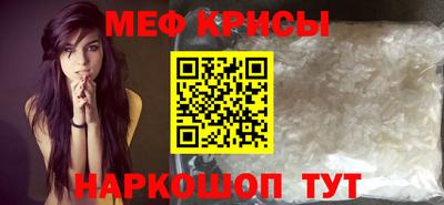 прущие крисы Пушкино