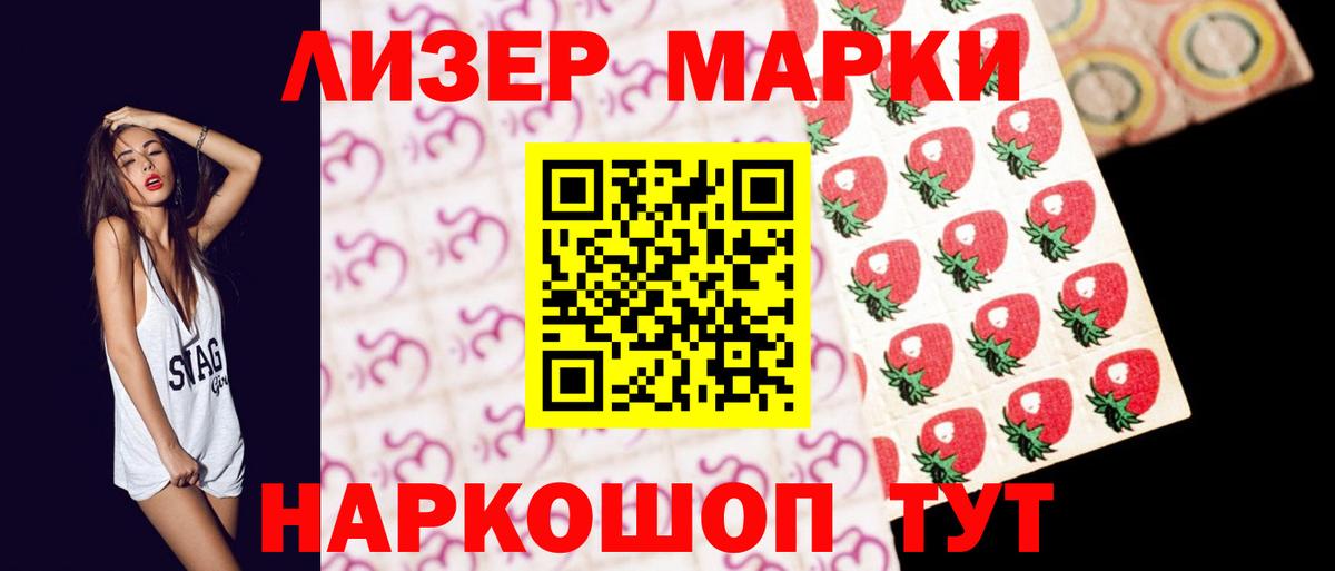 ЛСД экстази кислота  Вход с VPN  Лсд 25 экстази  Сунжа  Лсд 25 экстази кислота 