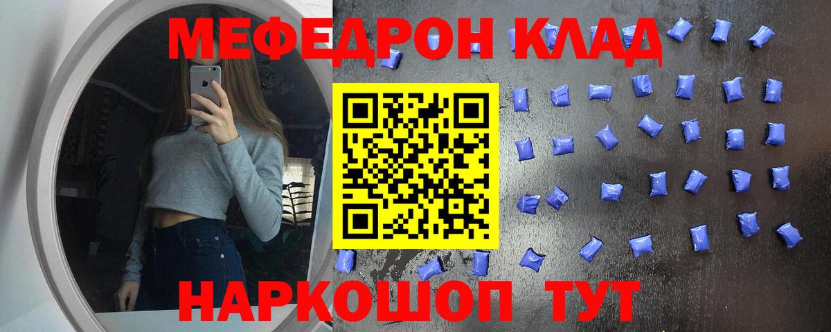 Сунжа  Мефедрон VHQ  МЕФ мяу мяу  Вход с VPN 