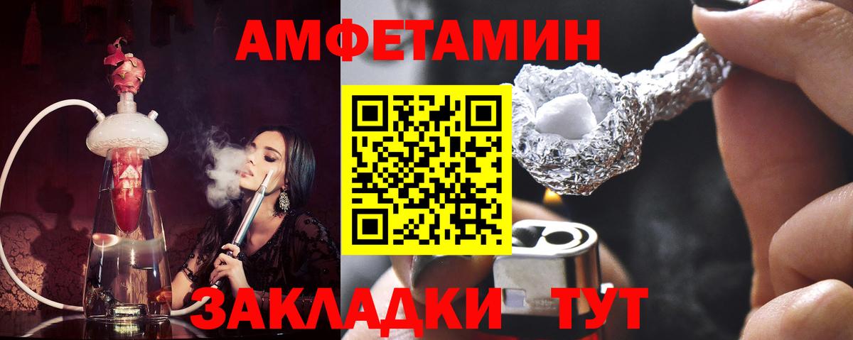 Сунжа  Метамфетамин кристалл  Вход с VPN 