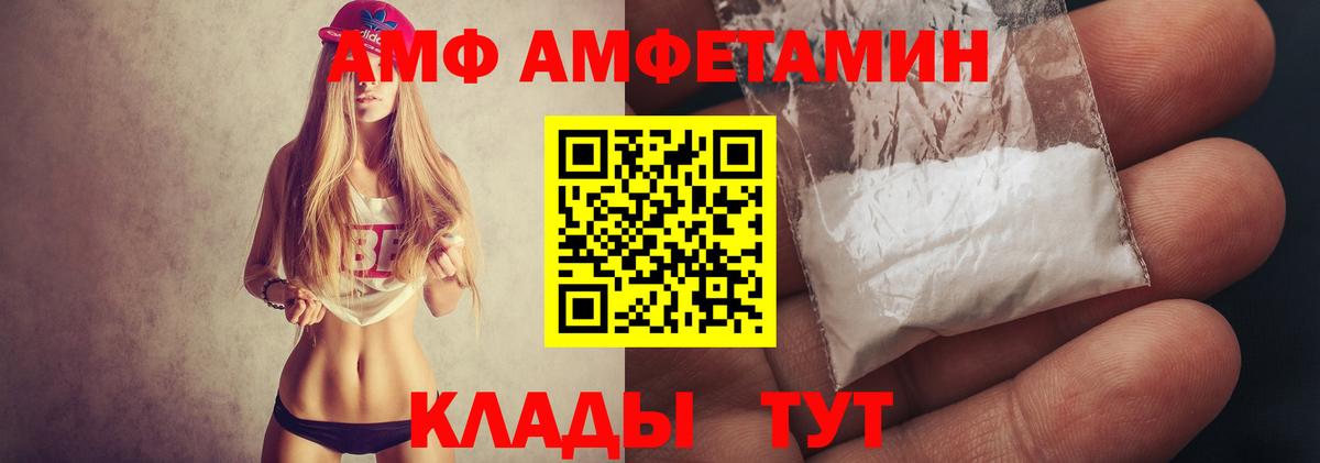 МЕТАМФЕТАМИН Декстрометамфетамин 99.9% Сунжа