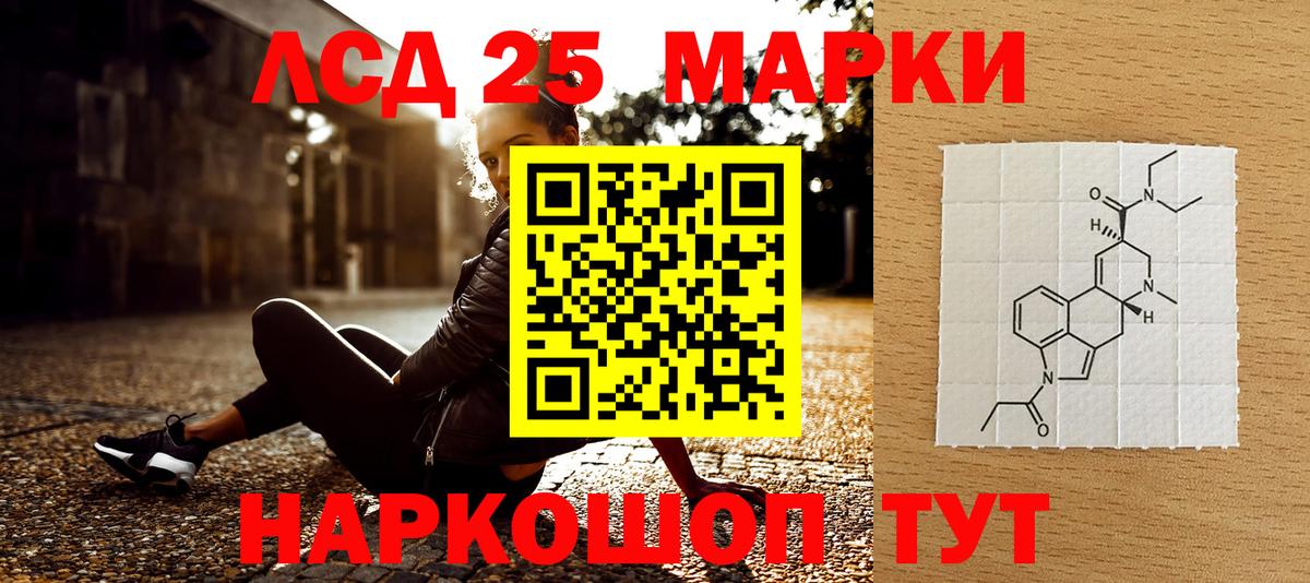 Сунжа  Марки NBOMe 1,5мг  Марки NBOMe 1,5мг  Вход с VPN 