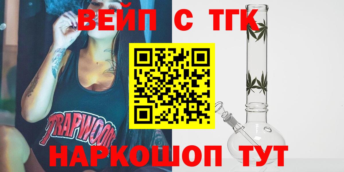 ТГК Wax Сунжа