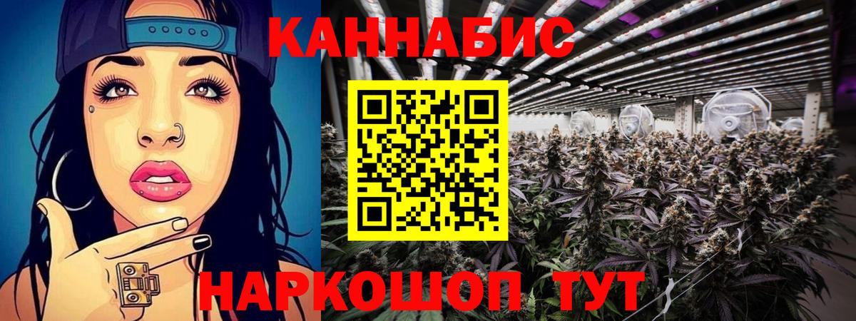 Мефедрон   ГАШ  Экстази  Сунжа  МАРИХУАНА  Вход с VPN 